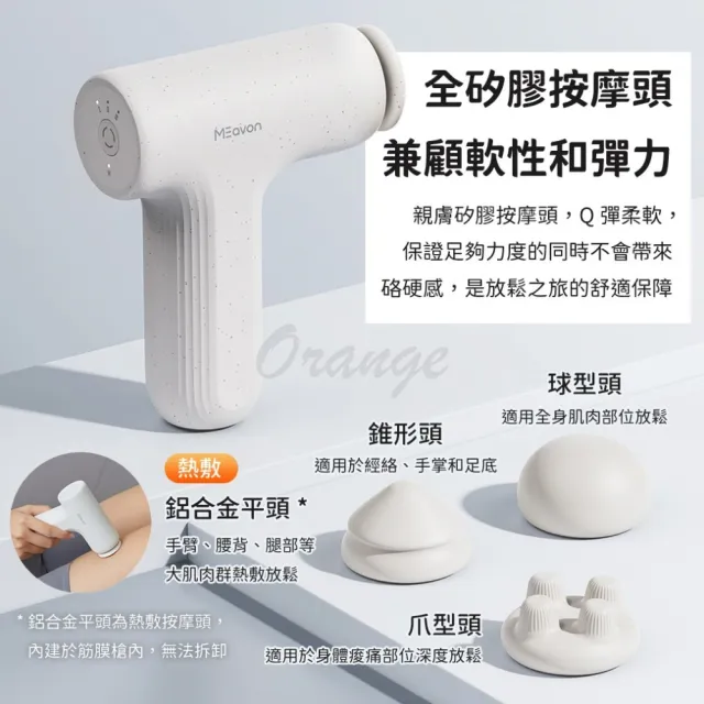 【小米有品】每物筋膜槍 mini 3S(強力 按摩槍 按摩器 充電式 電動 肌肉放鬆 健身按摩 小米筋膜槍)