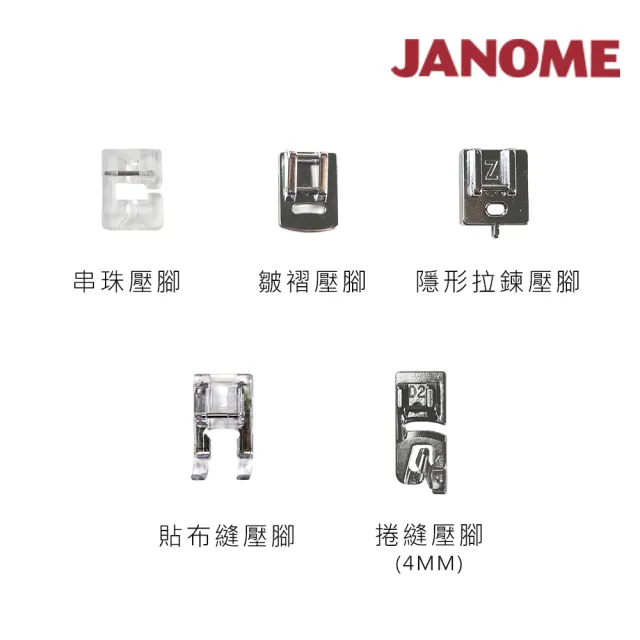 【JANOME 車樂美】日本車樂美JANOME 電腦型縫紉機(S3060)