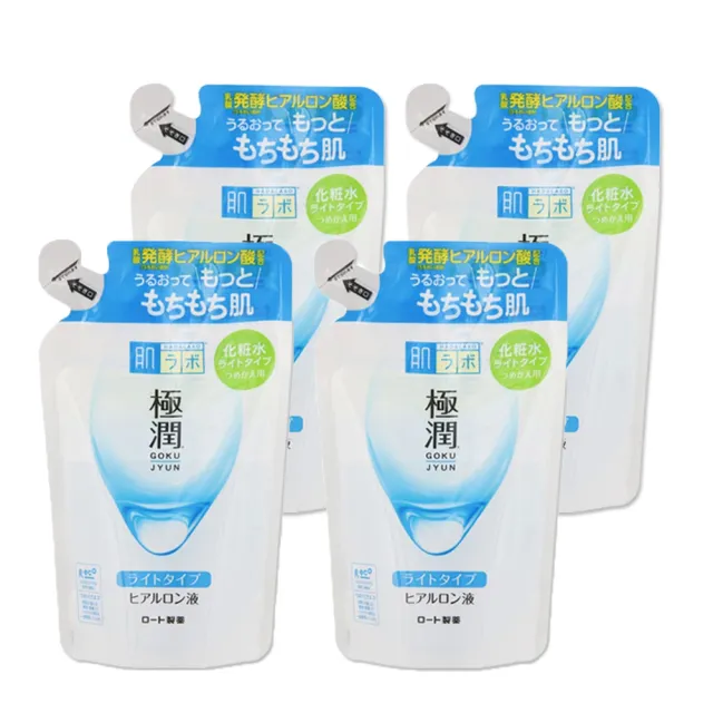 【肌研】極潤保濕化妝水補充包清爽型170ml_買2送2(平輸商品)