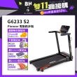 【BH】G6233 Pioneer S2電動跑步機(避震/運動APP/傾斜跑坡/體脂測量/高承重力/心率偵測/USB充電)