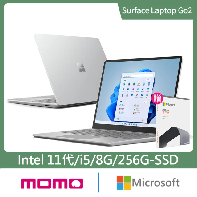 【Microsoft 微軟】Office 2021★Surface Laptop Go2輕薄觸控筆電-平行輸入(12.4吋/i5-1135G7/8G/256G/W11)