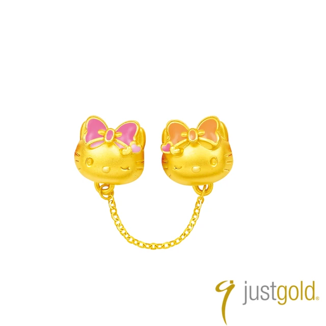 Just Gold 鎮金店 Hello Kitty 50週年 黃金串珠(Twins)