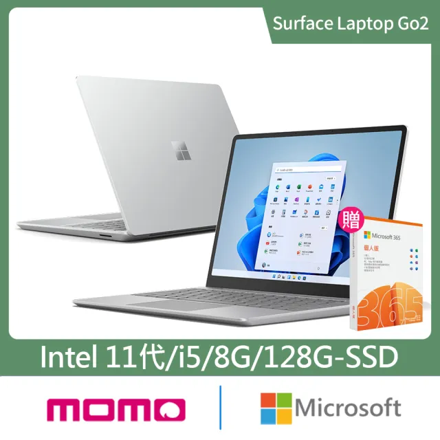 【Microsoft 微軟】365個人版★Surface Laptop Go2輕薄觸控筆電-平行輸入(12.4吋/i5-1135G7/8G/128G/W11)