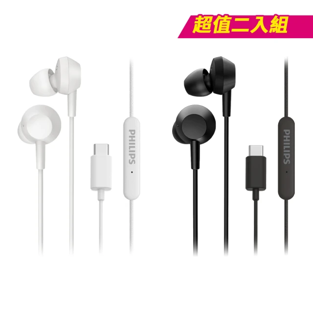 Philips 飛利浦 超值2入組-TAT2206 TWS真