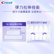 【Crest】3DWhite美白牙貼-溫和型2入組