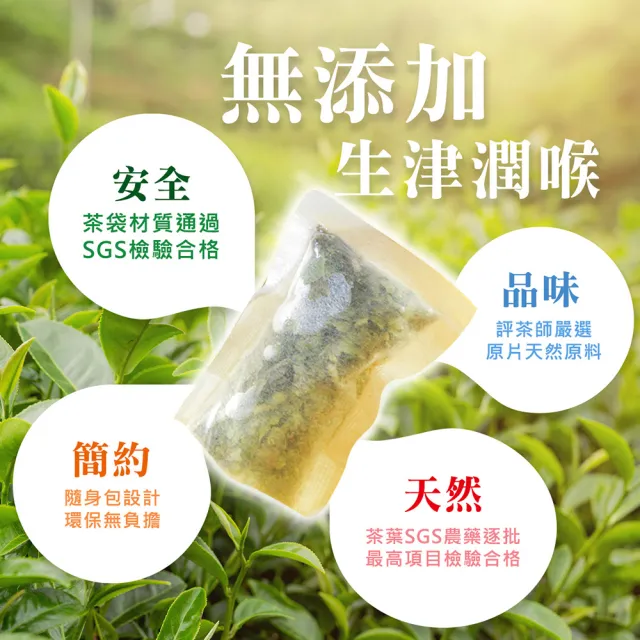 【龍源茶品】阿里山茶包3gx25入(高山茶包;四季春茶;金萱烏龍茶包)