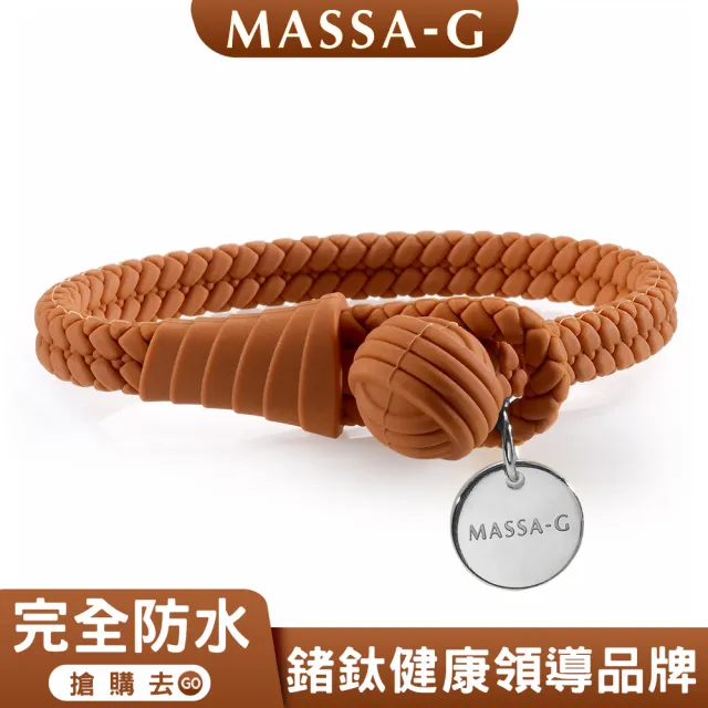 【MASSA-G】絕色典藏 負離子能量手環/腳環(6色可選)