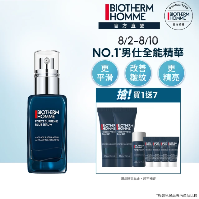 Biotherm 碧兒泉 官方直營 男仕 緊膚藍藻全能精華3