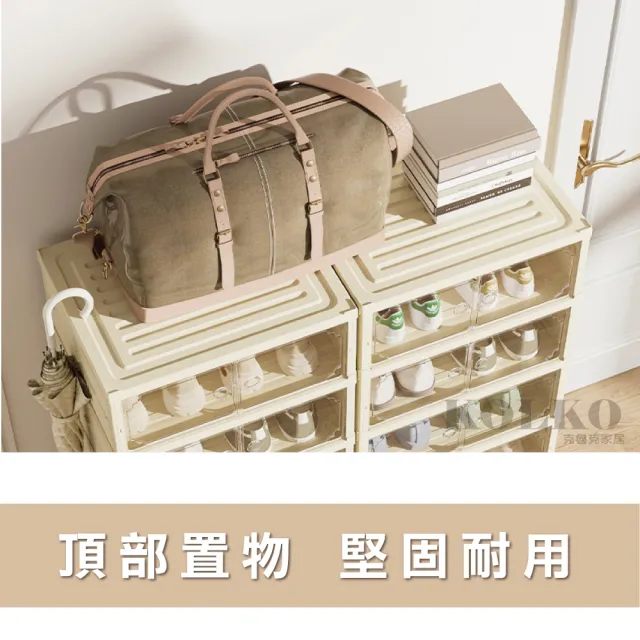 【KOLKO】免安裝摺疊收納鞋盒-六層高款(可放靴 可折疊 防塵 鞋櫃 收納櫃)