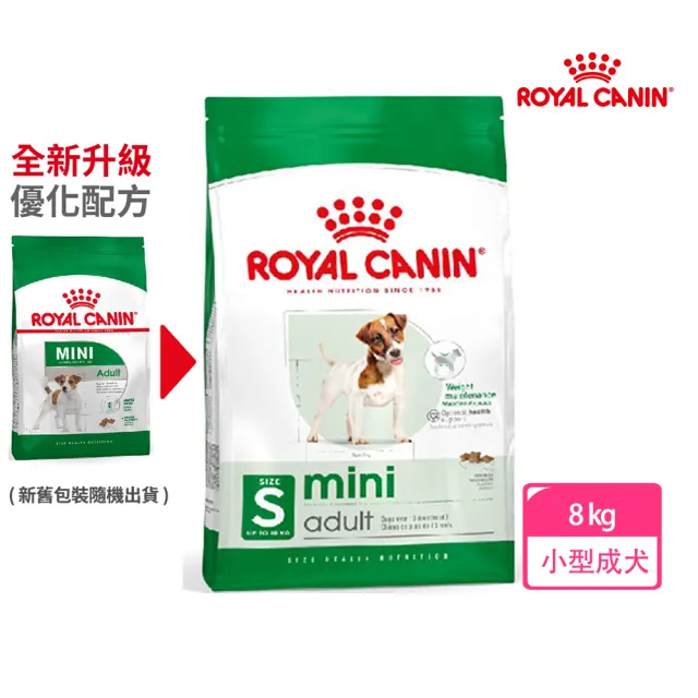 【ROYAL 法國皇家】小型成犬專用飼料MNA 8KG(狗乾糧 小顆粒 狗飼料)