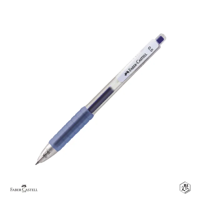 【Faber-Castell】Faber-Castell 超威度速乾筆0.5mm/藍(原廠正貨)