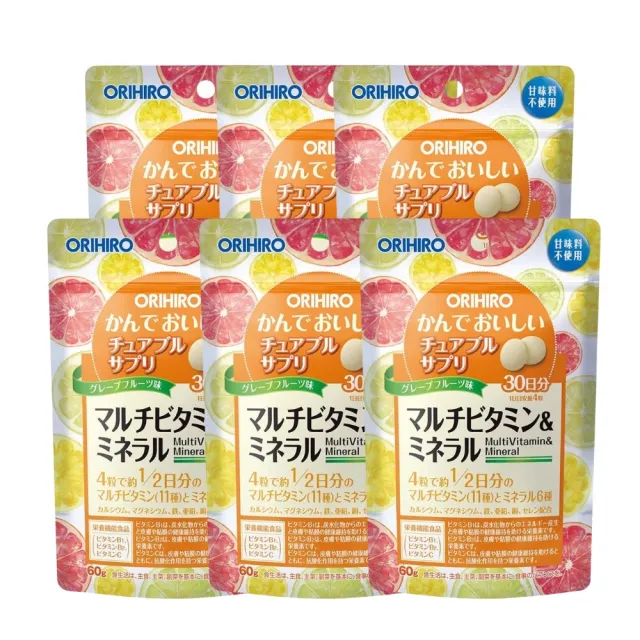 【ORIHIRO】機能咀嚼錠-葡萄柚口味 維他命B+C X6(120粒/包)