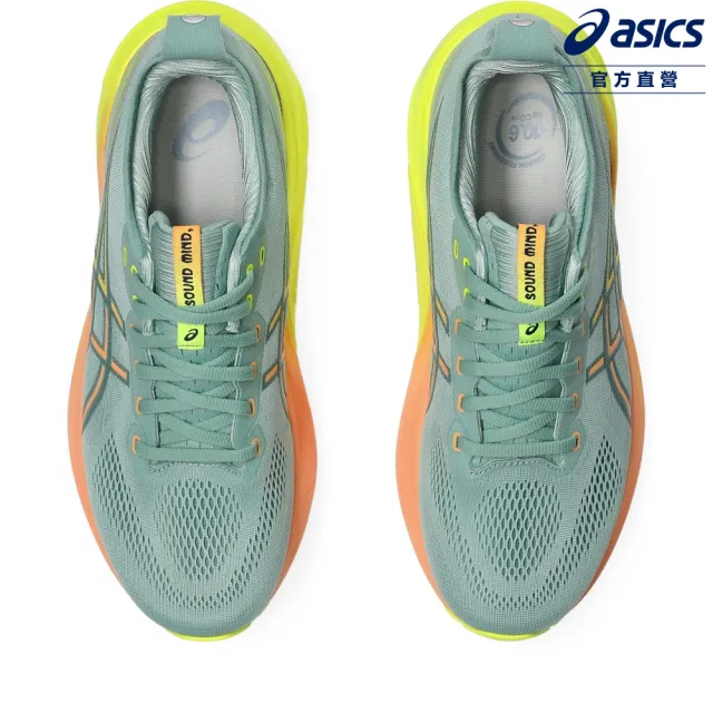 【asics 亞瑟士】GEL-KAYANO 31 PARIS 男款 巴黎主題 支撐 慢跑鞋(1011B929-750)