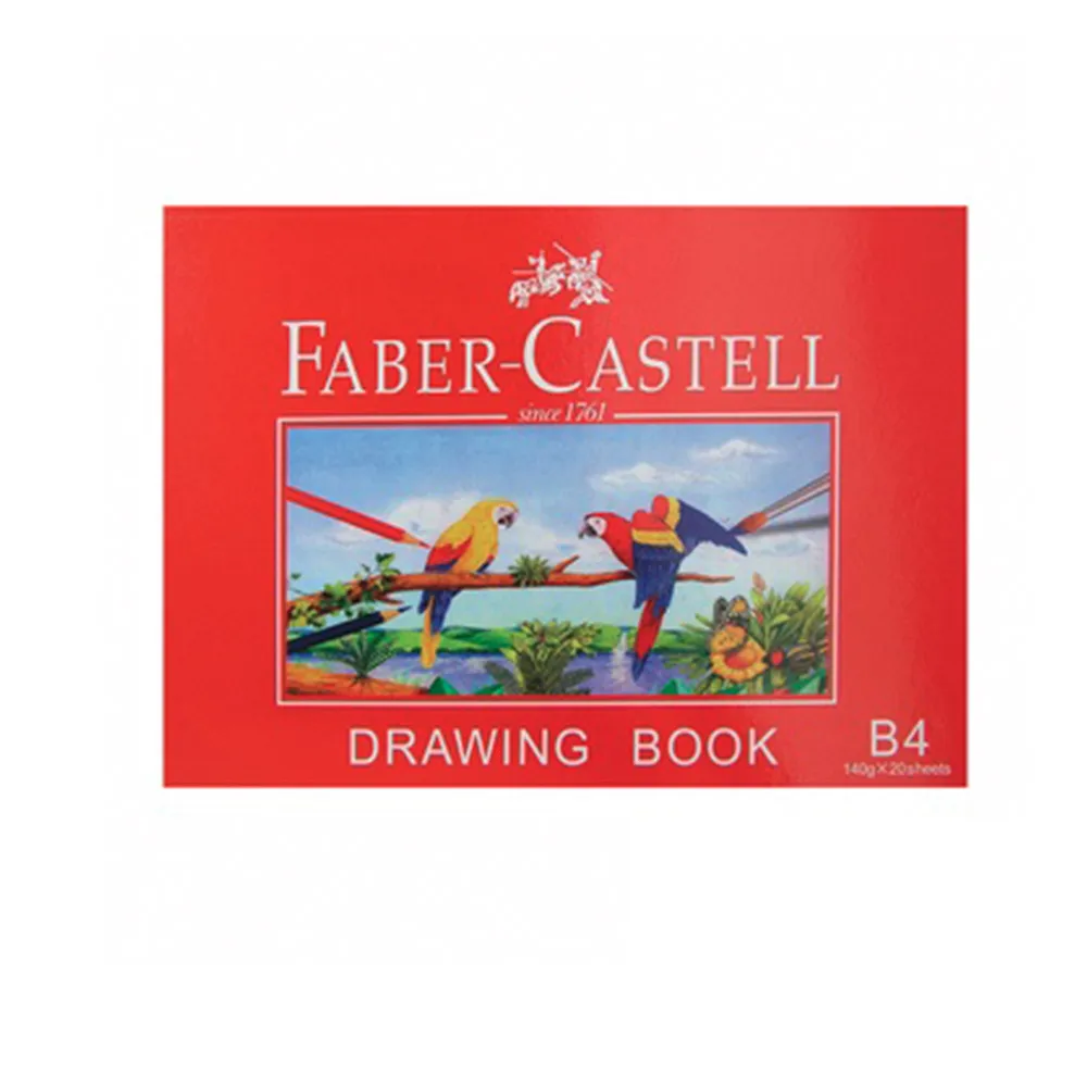 【Faber-Castell】圖畫本B4 - 20張140g(原廠正貨)