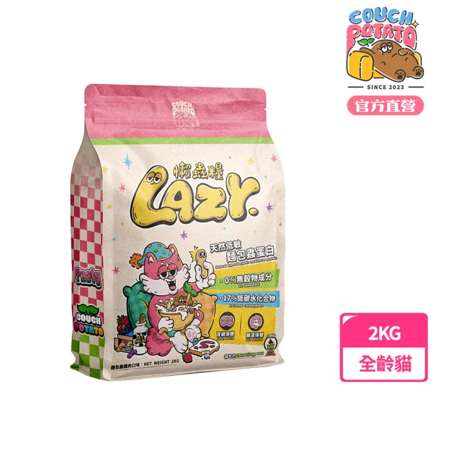 Livin Wild 野宴 全齡貓草飼無穀配方-放養雞&火雞
