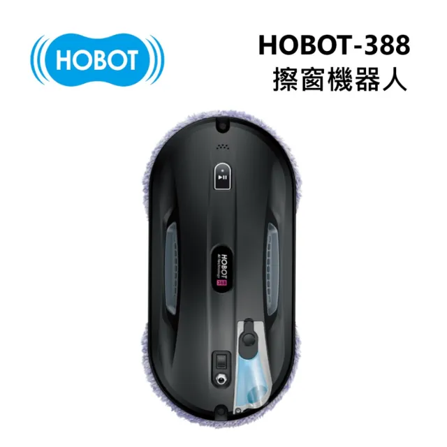 【HOBOT 玻妞】擦玻璃機器人 擦窗機(HOBOT-388)