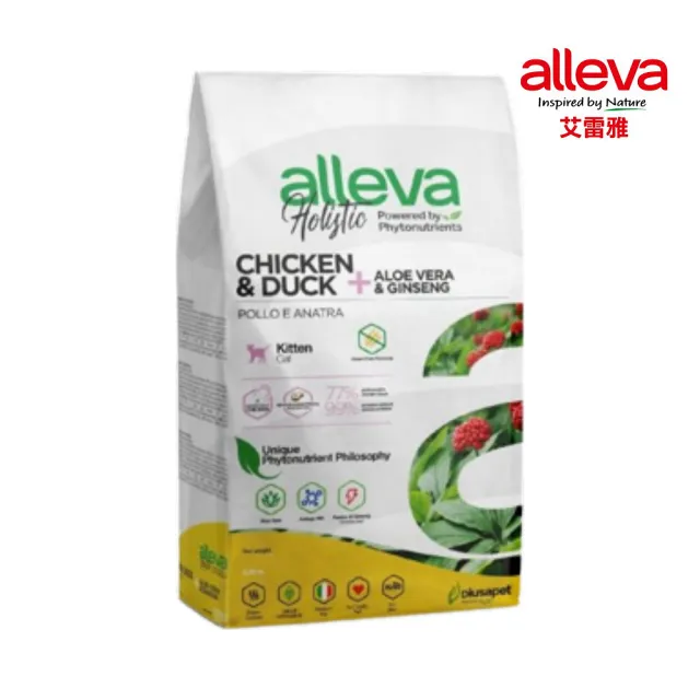 【義大利alleva】艾雷雅草本呵護無穀系列 0.4kg/包（成貓/幼母貓）(貓糧、貓飼料、貓乾糧)