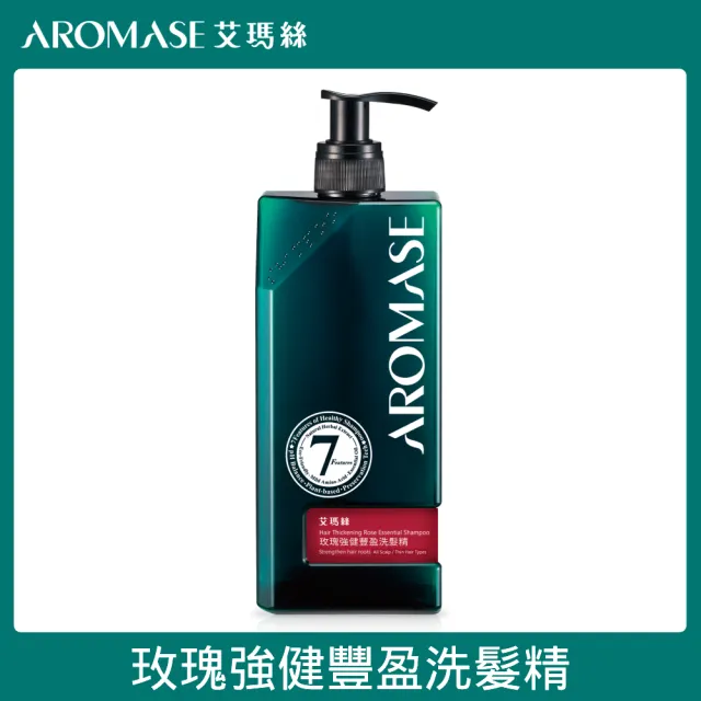 【Aromase 艾瑪絲】草本植萃洗髮精400ml(多款任選/控油/去屑/蓬鬆/專業頭皮洗髮精)