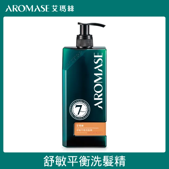 【Aromase 艾瑪絲】草本植萃洗髮精400ml(多款任選/控油/去屑/蓬鬆/專業頭皮洗髮精)