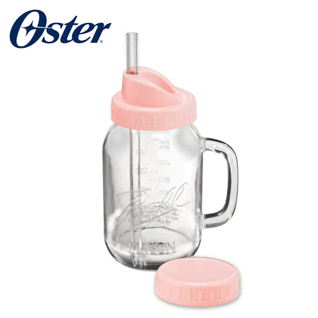 【美國Oster】Ball Mason Jar隨鮮瓶果汁機+隨鮮瓶果汁機替杯x2(一機三杯組)