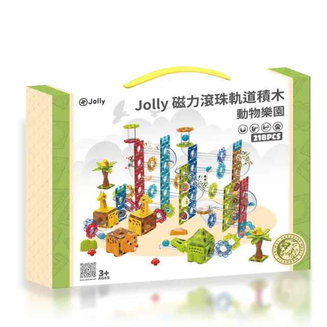 【JOLLY】動物樂園磁力滾珠軌道積木218片(磁鐵 創意 立體拼圖)