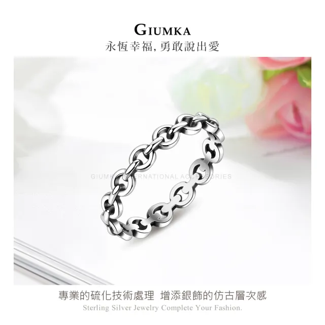 【GIUMKA】純銀戒指．鏈條．尾戒．無禮盒