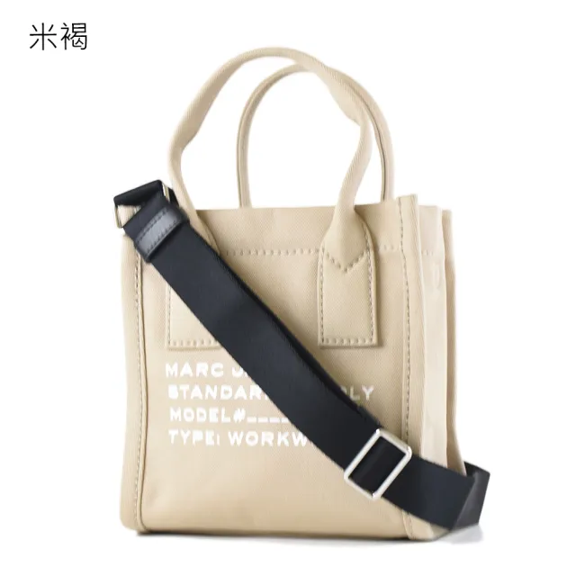 【MARC JACOBS 馬克賈伯】棉布拉鍊手提/斜背二用包-迷你款(新款任選)