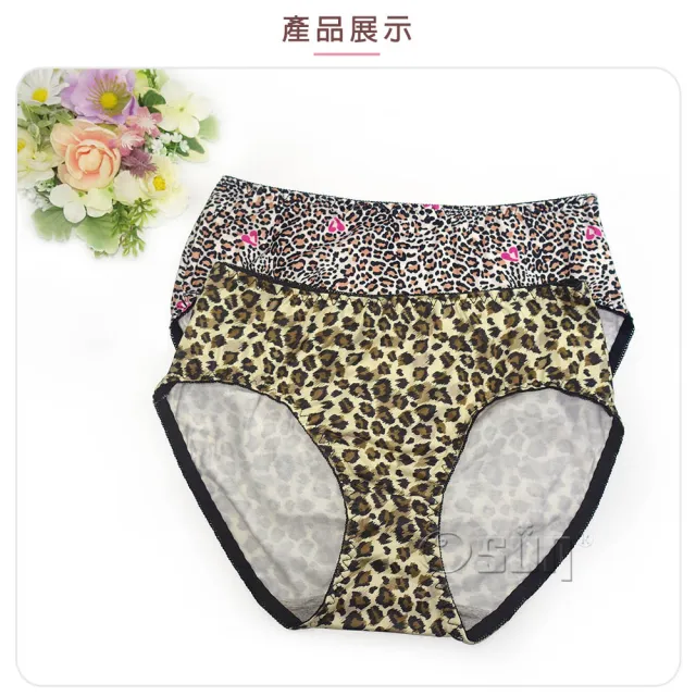 【Osun】12件組抑菌豹紋斑馬紋中腰M石墨烯女內褲包臀棉質透氣貼身舒適(特惠價CE455-839)