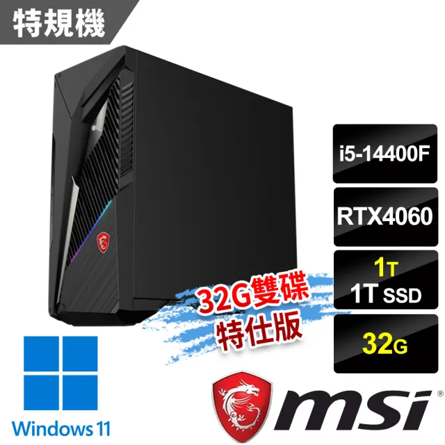 【MSI 微星】i5 RTX4060特仕電腦(Infinite S3 14NUC5-1653TW/i5-14400F/32G/1T+1T SSD/RTX4060-8G/W11)