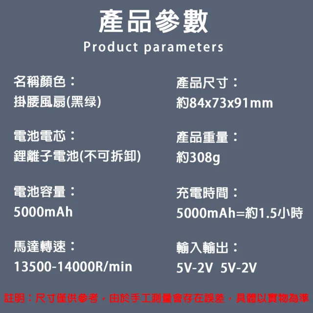 【諾普思】usb充電式挂腰風扇 數顯帶燈手電筒款(戶外隨身便攜式掛脖風扇 大容量工地降溫隨身小風扇)