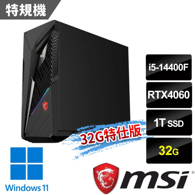 【MSI 微星】i5 RTX4060特仕電腦(Infinite S3 14NUC5-1653TW/i5-14400F/32G/1T SSD/RTX4060-8G/W11)