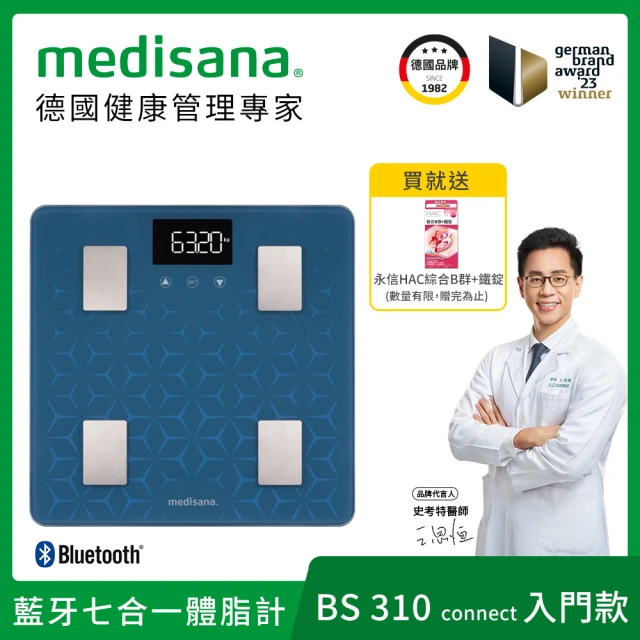 【德國 medisana】藍牙七合一多功能體脂計 BS 310 connect(藍)