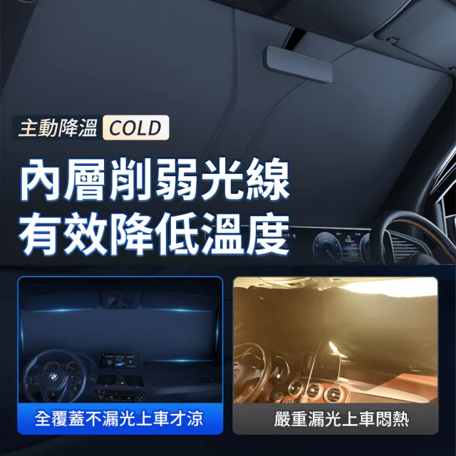 【YORI優里】最新鐳射款-汽車前檔遮陽板(車用雷射遮陽板 遮陽檔 前擋玻璃 隔熱降溫 遮陽簾)