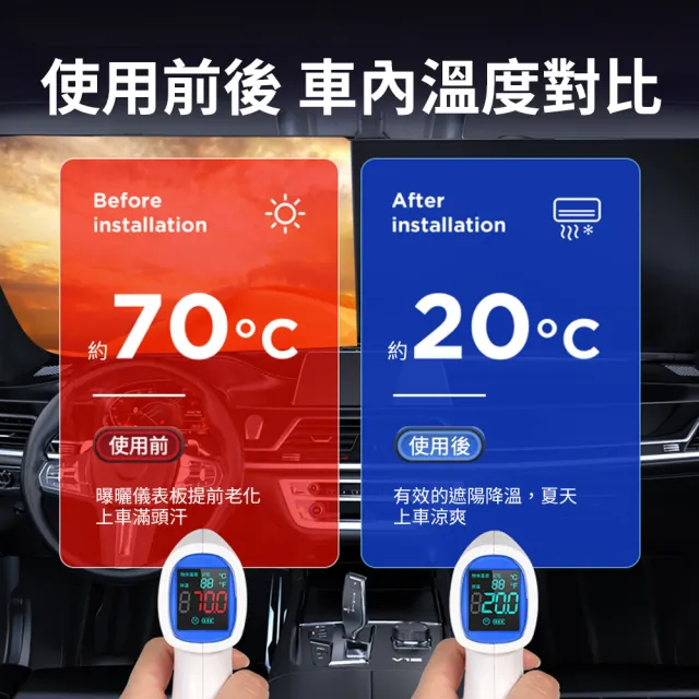 【YORI優里嚴選】最新鐳射款-汽車前檔遮陽板(車用雷射遮陽板 遮陽檔 前擋玻璃 隔熱降溫 遮陽簾)
