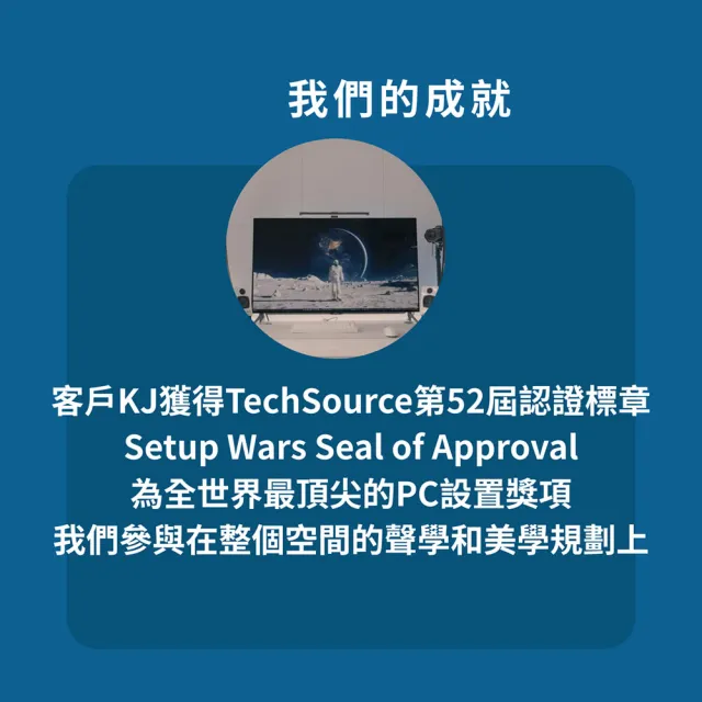 【MAYVOICE 美聲】電競室隔音工程施工方案(基隆/台北/新北/桃園/新竹地區適用)
