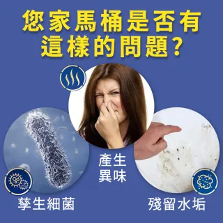 【JHS】超值9串組 長效抑菌除臭 掛式馬桶清潔球(馬桶清潔球 馬桶清潔 馬桶芳香)