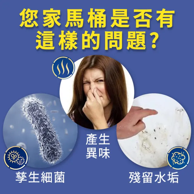 【JHS】超值9串組 長效抑菌除臭 掛式馬桶清潔球(馬桶清潔球 馬桶清潔 馬桶芳香)