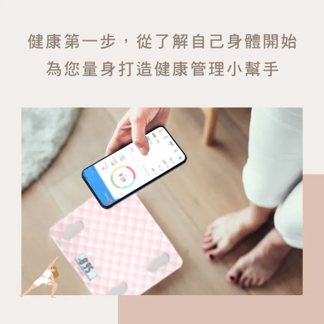 【KINYO】健康管理藍牙體重計 智能體重計 17項健康指數(DS-6592)