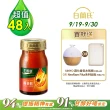 【白蘭氏】養蔘飲60ml*6入*8盒 共48入 劉冠廷代言(94%提振好精神 91%甘醇好喝肯定)