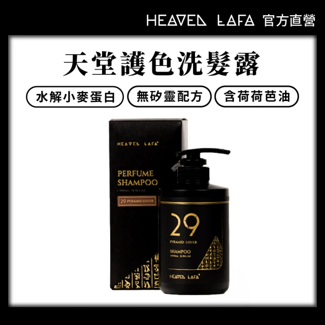 B.H.POLO 一生之水薰衣草男性淡香水50ml(專櫃公司