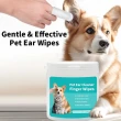 【Pet Universe 多寵宇宙】寵物耳部清潔專用指套(寵物耳朵濕巾 清耳垢 去除耳蹣 寵物清潔 寵物潔耳指套)