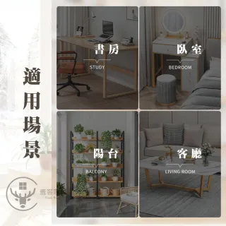 【Clook 鹿客家居】工業風桌面收納架 - 新品一體式雙層50cm(桌上置物架 桌上層架 文具架 桌面 收納架)
