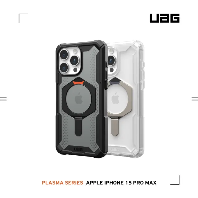 【UAG】iPhone 15 Pro Max 磁吸式耐衝擊支架保護殼-黑橘(支援MagSafe功能)