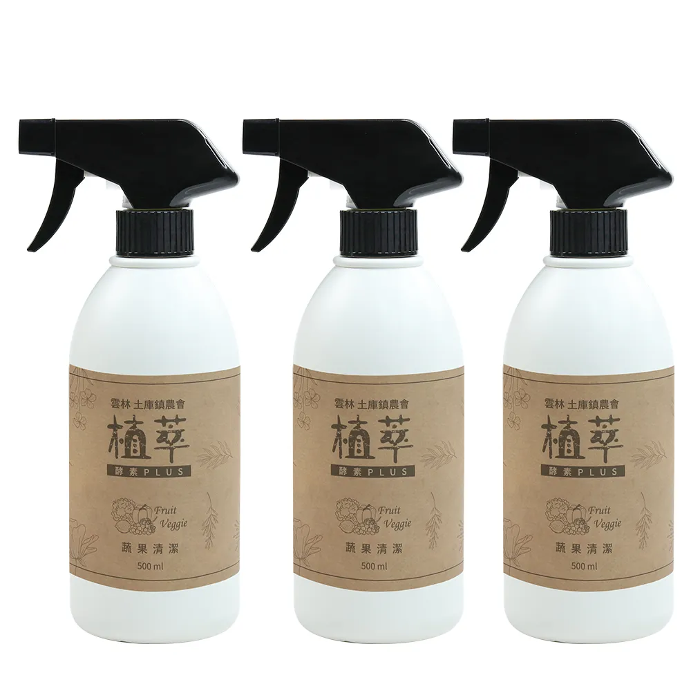 【歐美淨】奶瓶蔬果清潔劑500ml-3入(植萃酵素)