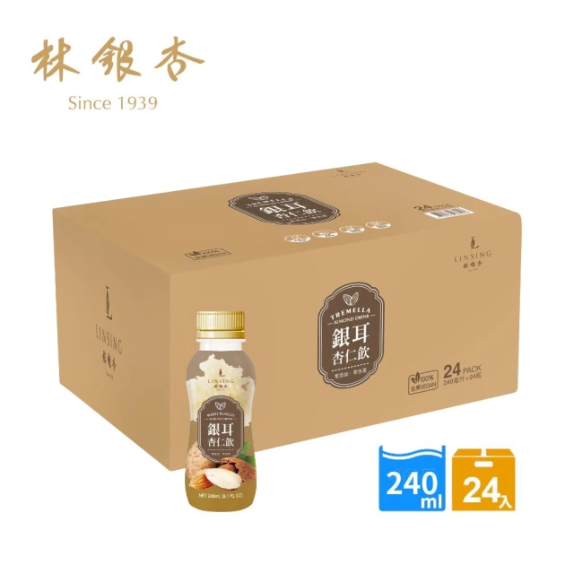 Ginkgolin 林銀杏 銀耳杏仁飲(240mlx24入)