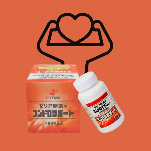 【日本Zeria】chondrosupport 軟骨素X3(288粒/瓶)