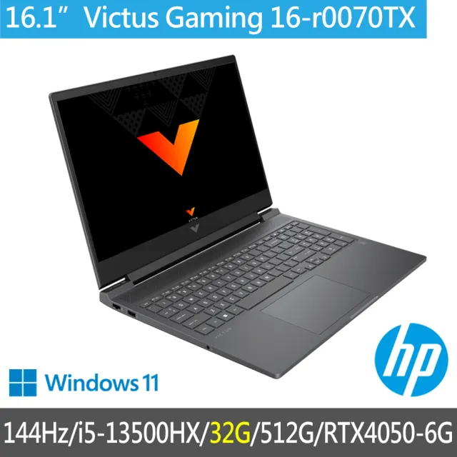 【HP 惠普】特仕升級32G_16吋i5-13500HX RTX4050電競筆電(光影V Victus Gaming 16-r0070TX/512G SSD/2年保)