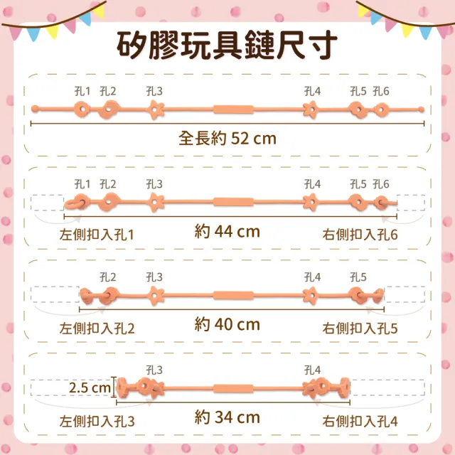 【OhBabyLying】矽膠玩具鏈 星海貝玩具鏈(水壺防掉鏈/奶嘴防掉鏈/防丟玩具鏈/一體成形掛繩)