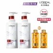 【LOREAL Paris 巴黎萊雅】髮芯修護強化洗髮露440ml_2入組(女大專業髮型師推薦/髮芯繃帶/修護)