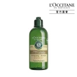 【L’Occitane 歐舒丹】草本洗髮精系列-4款任選(300ml)